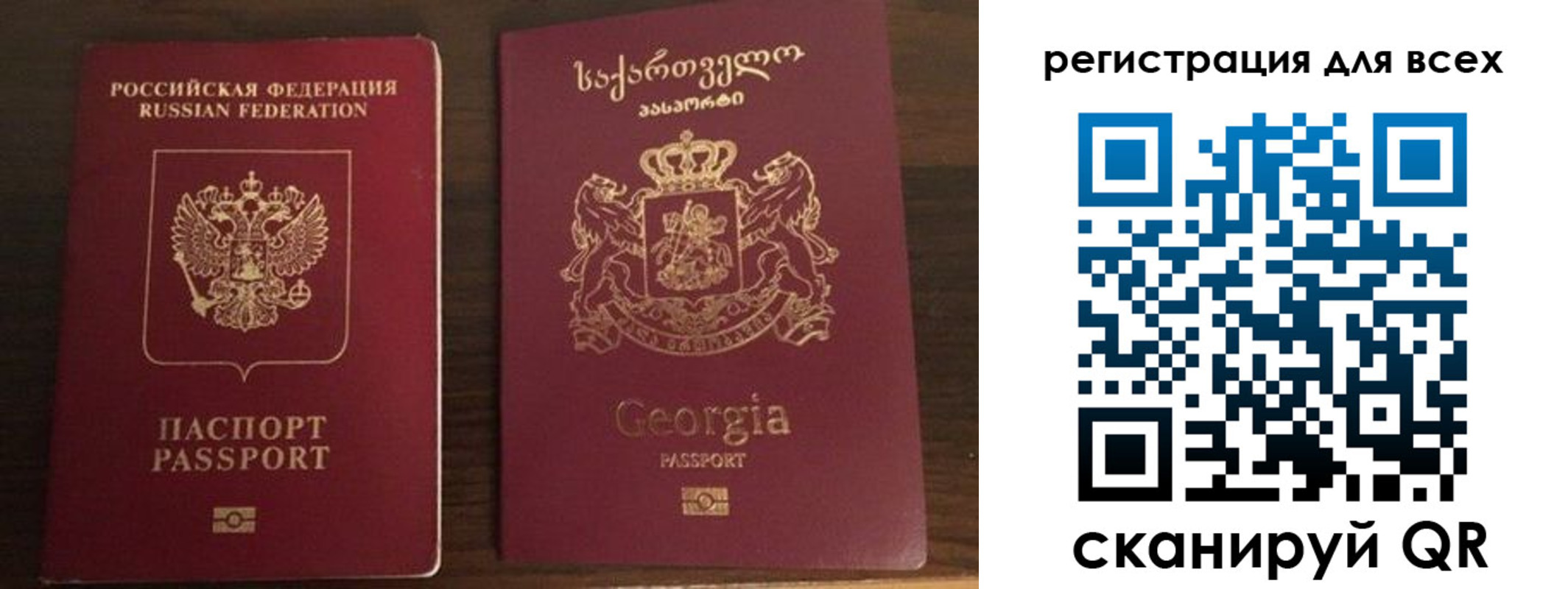 прописка регистрация в Лыткарино