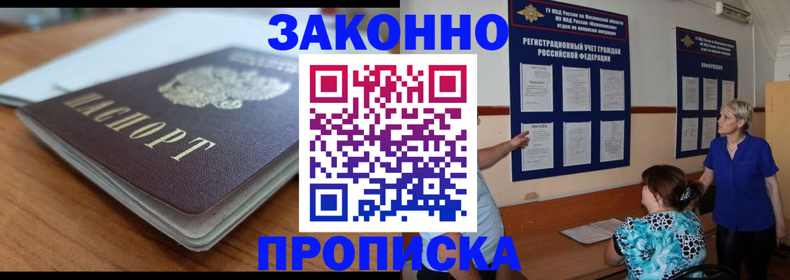 регистрация для дет. сада в Лыткарино