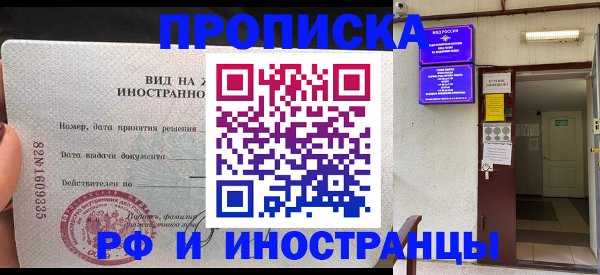 временная регистрация госуслуги в Лыткарино